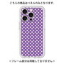 プレミアムパネル［ Small Dot - Purple ］