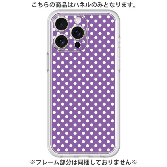 プレミアムパネル［ Small Dot - Purple ］