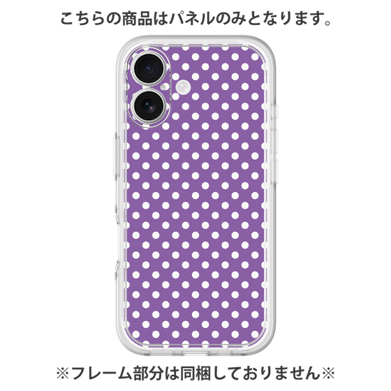 プレミアムパネル［ Small Dot - Purple ］