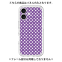 プレミアムパネル［ Small Dot - Purple ］