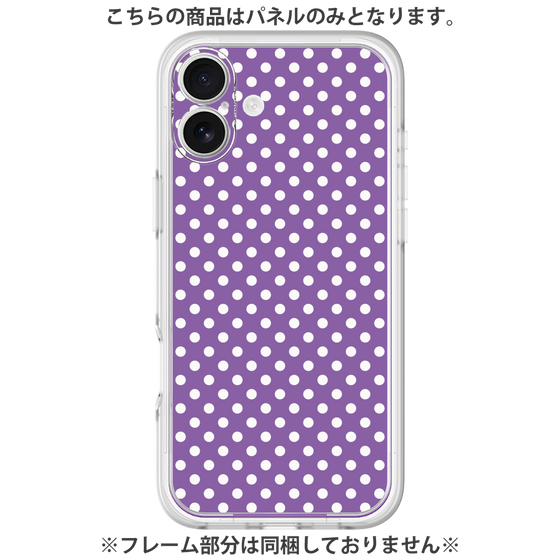 プレミアムパネル［ Small Dot - Purple ］
