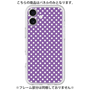 プレミアムパネル［ Small Dot - Purple ］