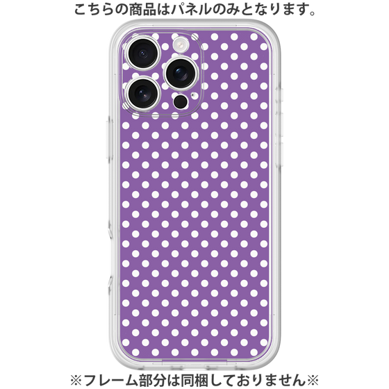 プレミアムパネル［ Small Dot - Purple ］