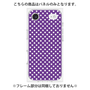 プレミアムパネル［ Small Dot - Purple ］