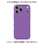 プレミアムパネル［ Small Dot - Purple ］