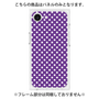 プレミアムパネル［ Small Dot - Purple ］