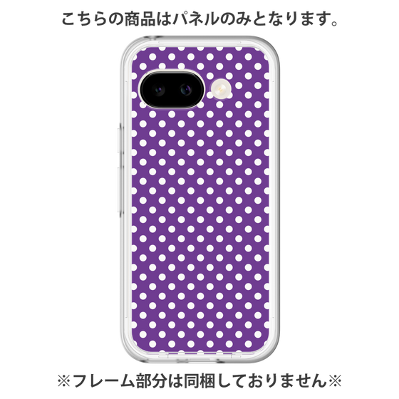 プレミアムパネル［ Small Dot - Purple ］