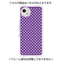 プレミアムパネル［ Small Dot - Purple ］