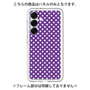 プレミアムパネル［ Small Dot - Purple ］