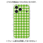 プレミアムパネル［ Big Dot - Green ］