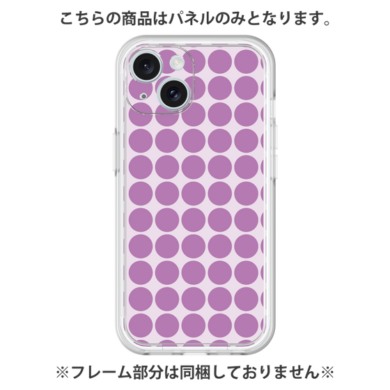 プレミアムパネル［ Big Dot - Purple ］