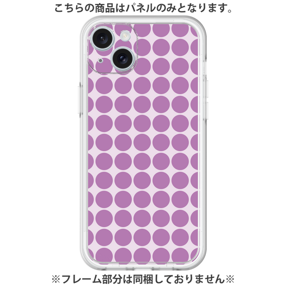 プレミアムパネル［ Big Dot - Purple ］