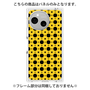 プレミアムパネル［ Shower Dot - Yellow ］