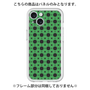 プレミアムパネル［ Shower Dot - Green ］