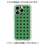 プレミアムパネル［ Shower Dot - Green ］