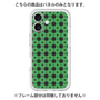 プレミアムパネル［ Shower Dot - Green ］