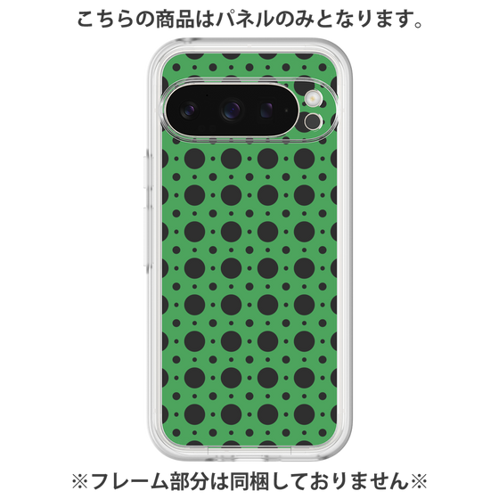 プレミアムパネル［ Shower Dot - Green ］