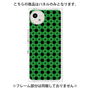 プレミアムパネル［ Shower Dot - Green ］