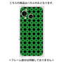 プレミアムパネル［ Shower Dot - Green ］