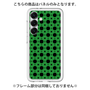 プレミアムパネル［ Shower Dot - Green ］
