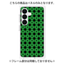 プレミアムパネル［ Shower Dot - Green ］