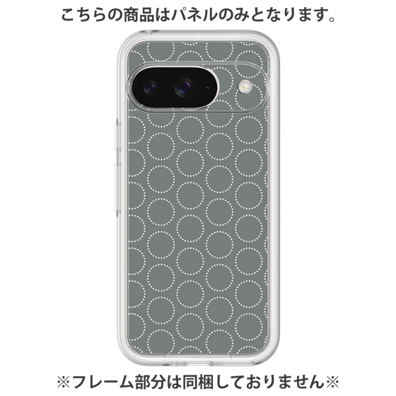 プレミアムパネル［ Dot Circle - Gray ］