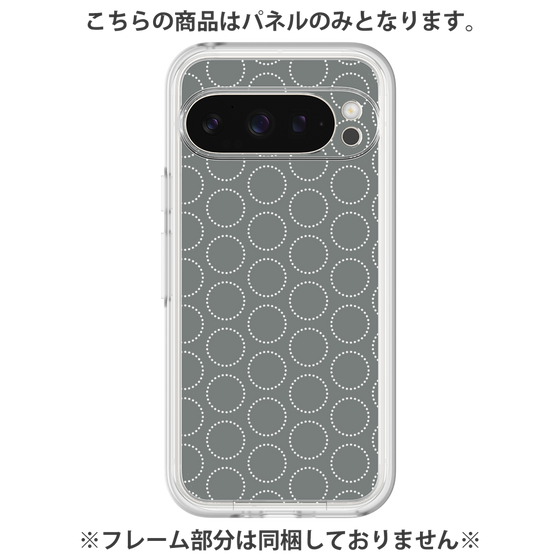プレミアムパネル［ Dot Circle - Gray ］