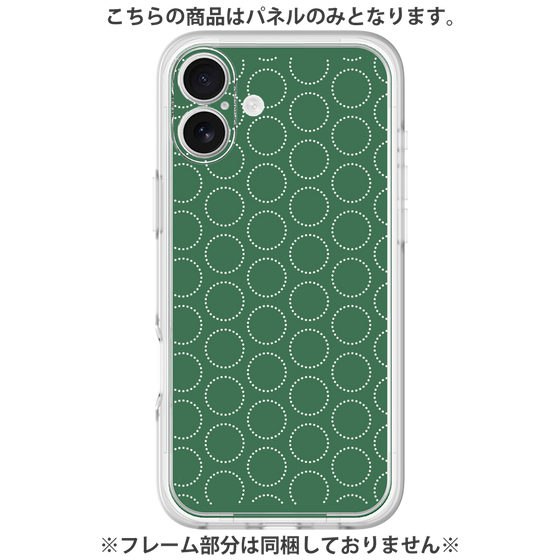プレミアムパネル［ Dot Circle - Green ］