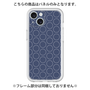 プレミアムパネル［ Dot Circle - Navy ］