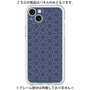 プレミアムパネル［ Dot Circle - Navy ］
