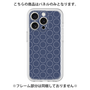 プレミアムパネル［ Dot Circle - Navy ］