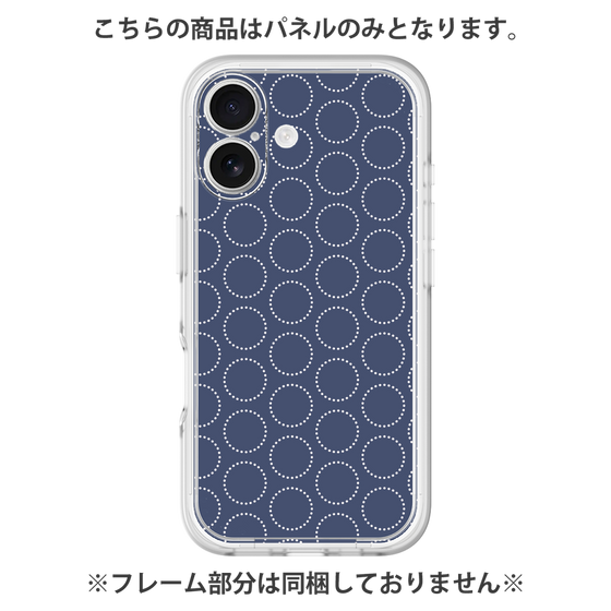 プレミアムパネル［ Dot Circle - Navy ］