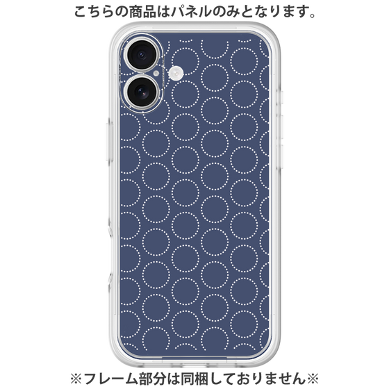 プレミアムパネル［ Dot Circle - Navy ］
