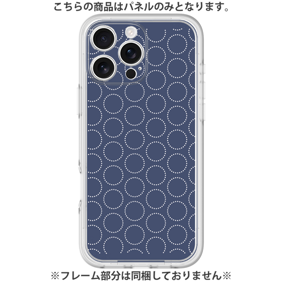 プレミアムパネル［ Dot Circle - Navy ］