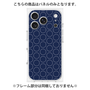 プレミアムパネル［ Dot Circle - Navy ］