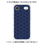 プレミアムパネル［ Dot Circle - Navy ］