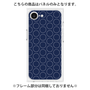プレミアムパネル［ Dot Circle - Navy ］