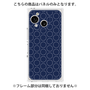 プレミアムパネル［ Dot Circle - Navy ］