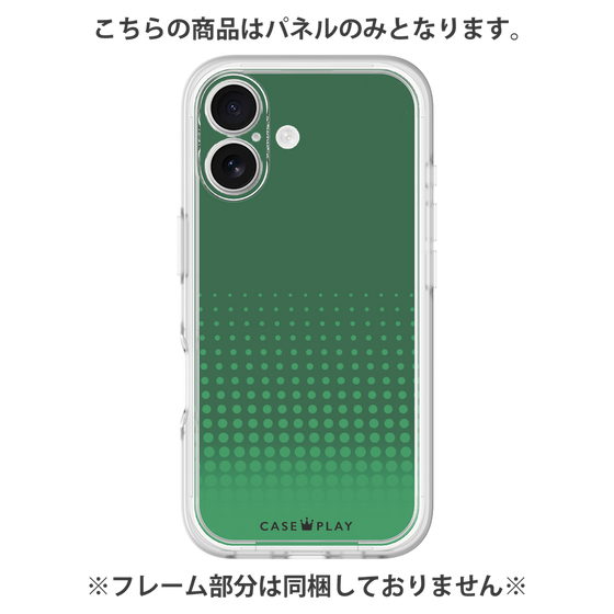 プレミアムパネル［ Dot Gradation - Green ］