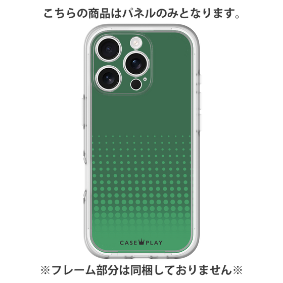 プレミアムパネル［ Dot Gradation - Green ］