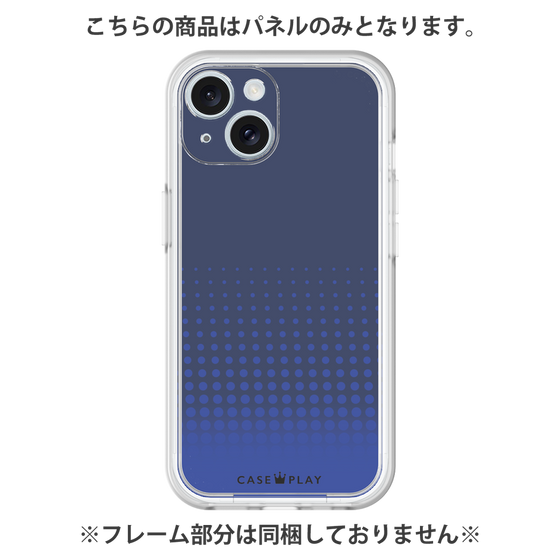 プレミアムパネル［ Dot Gradation - Blue ］