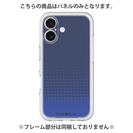 プレミアムパネル［ Dot Gradation - Blue ］