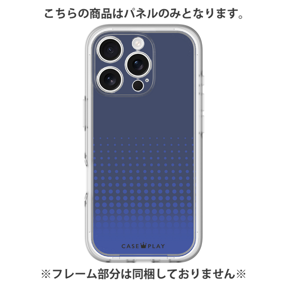 プレミアムパネル［ Dot Gradation - Blue ］