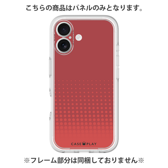 プレミアムパネル［ Dot Gradation - Red ］
