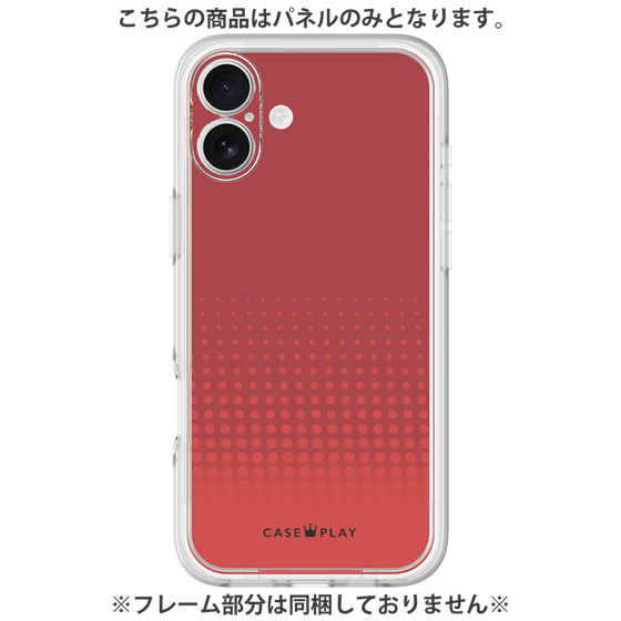 プレミアムパネル［ Dot Gradation - Red ］