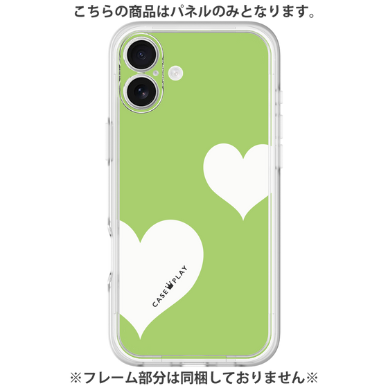プレミアムパネル［ Two Hearts - Green ］