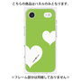 プレミアムパネル［ Two Hearts - Green ］