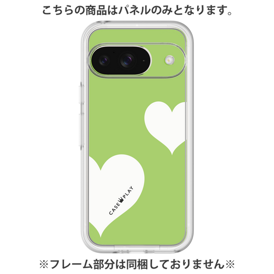 プレミアムパネル［ Two Hearts - Green ］