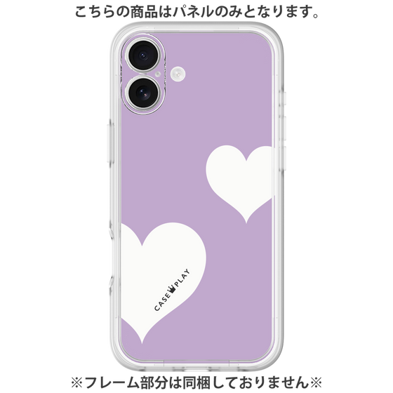 プレミアムパネル［ Two Hearts - Purple ］