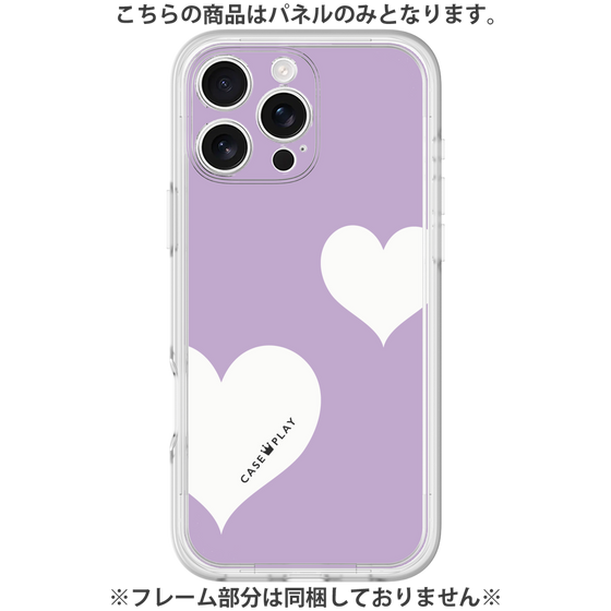 プレミアムパネル［ Two Hearts - Purple ］